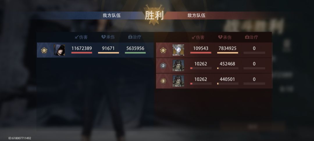 槐下梦通关攻略 2
