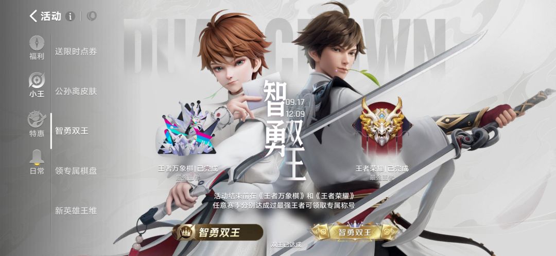 顺利过完新手村 2