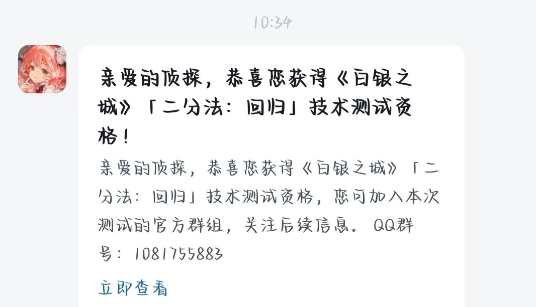 是进这个群吗? 1