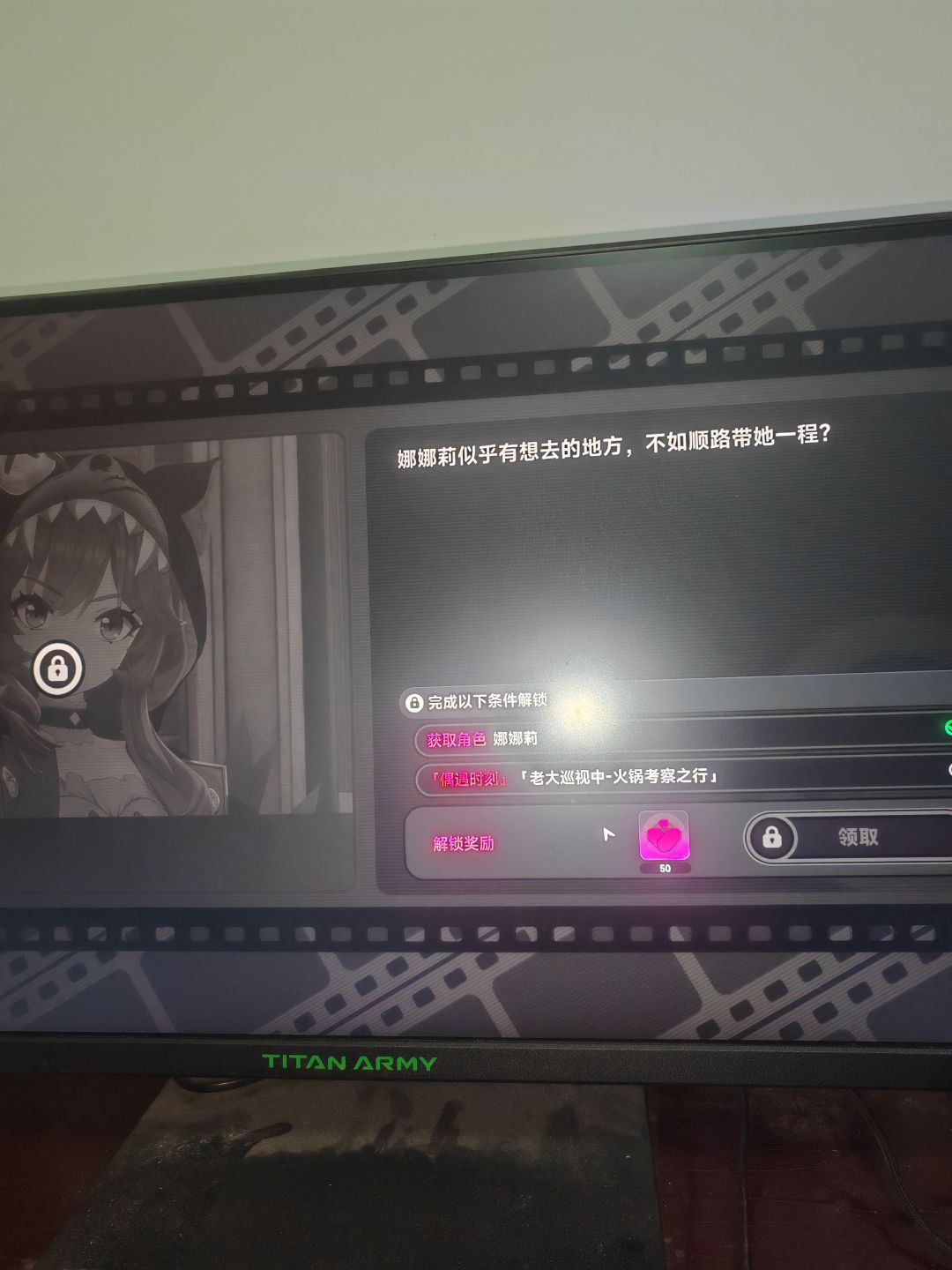 旧时光载具咋邀请同乘 1