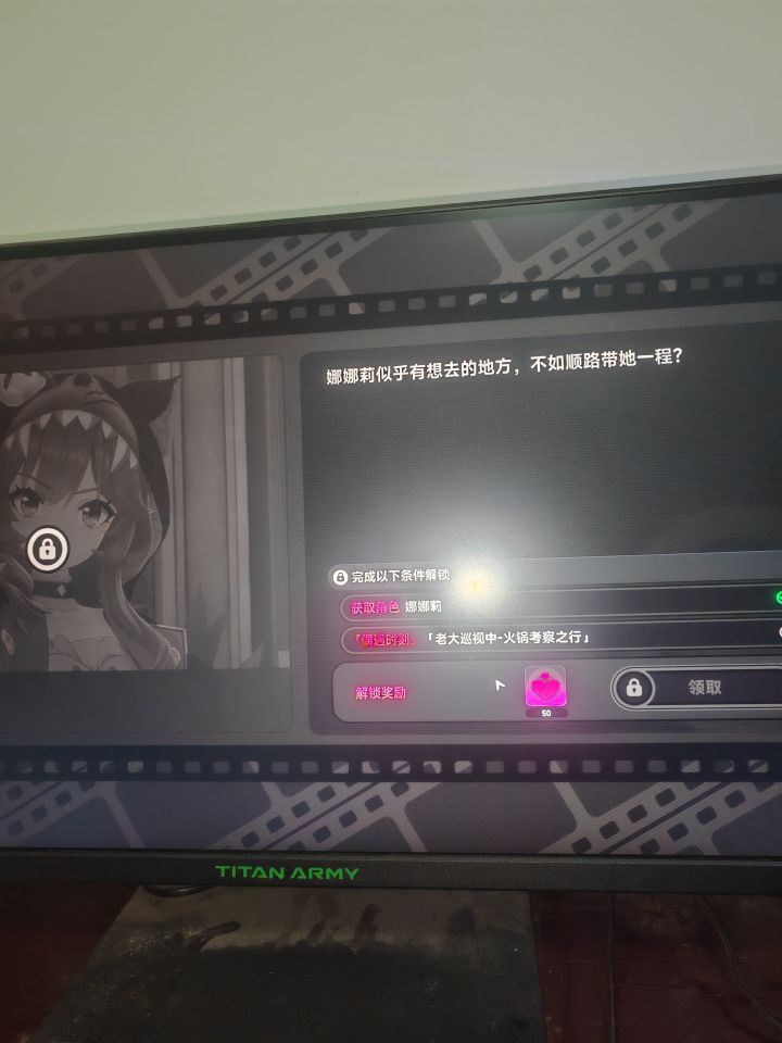 旧时光载具咋邀请同乘截图