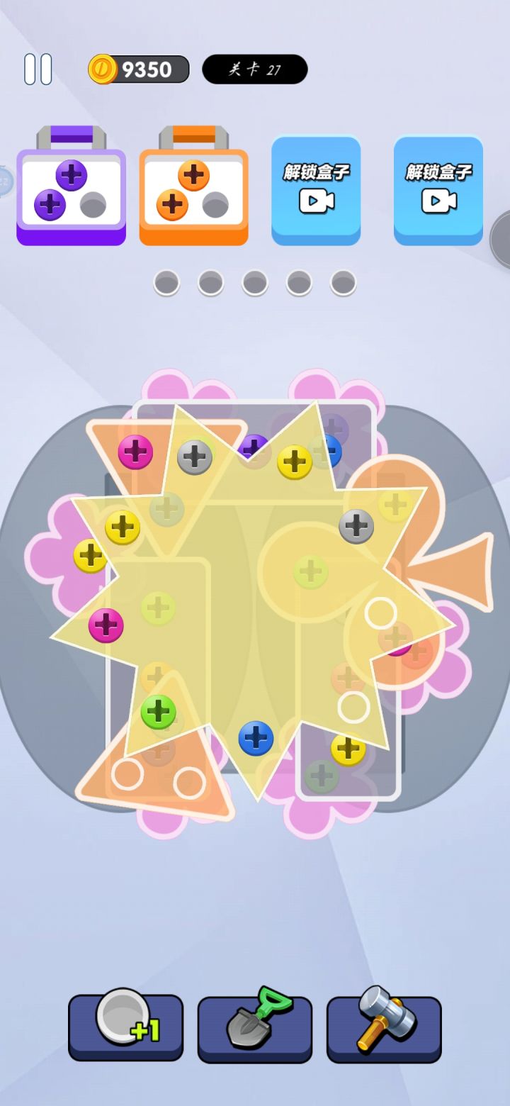 不看广告能过？闹呢？截图