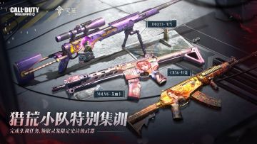 【省钱攻略】省钱攻略来袭，瘦普带你薅羊毛！