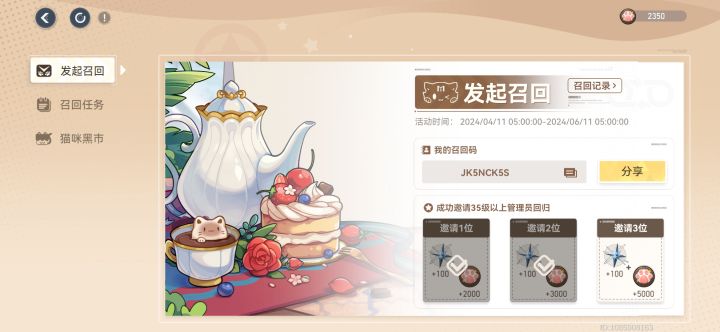 JK5NCK5S 这玩意在哪填啊截图