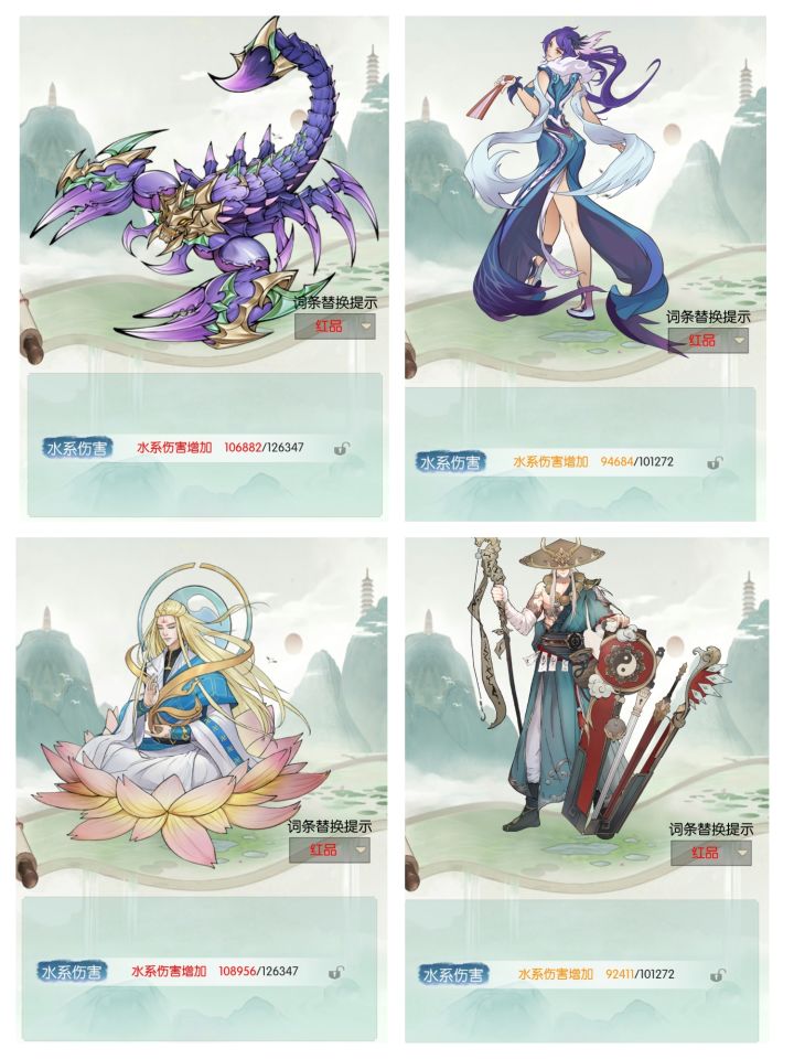 打个卡截图