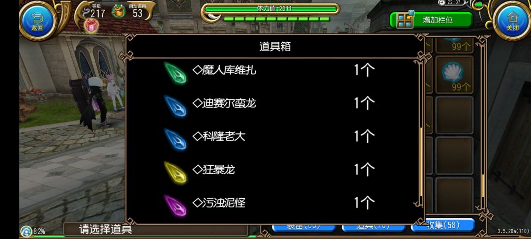 赌狗箱 你值得拥有 4