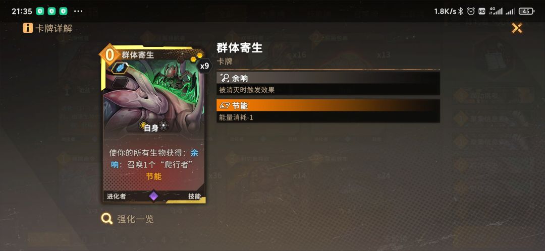 进阶虫族通用卡组! 3