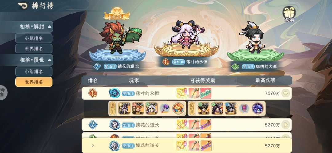 官方大大! 1