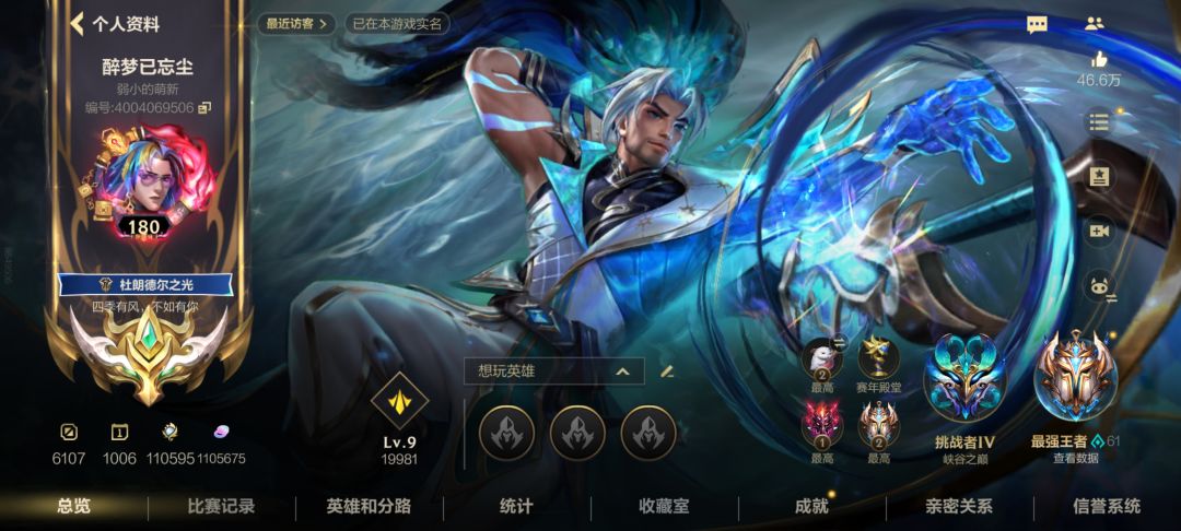 五次啦!哈哈哈哈!五福临门咯 3