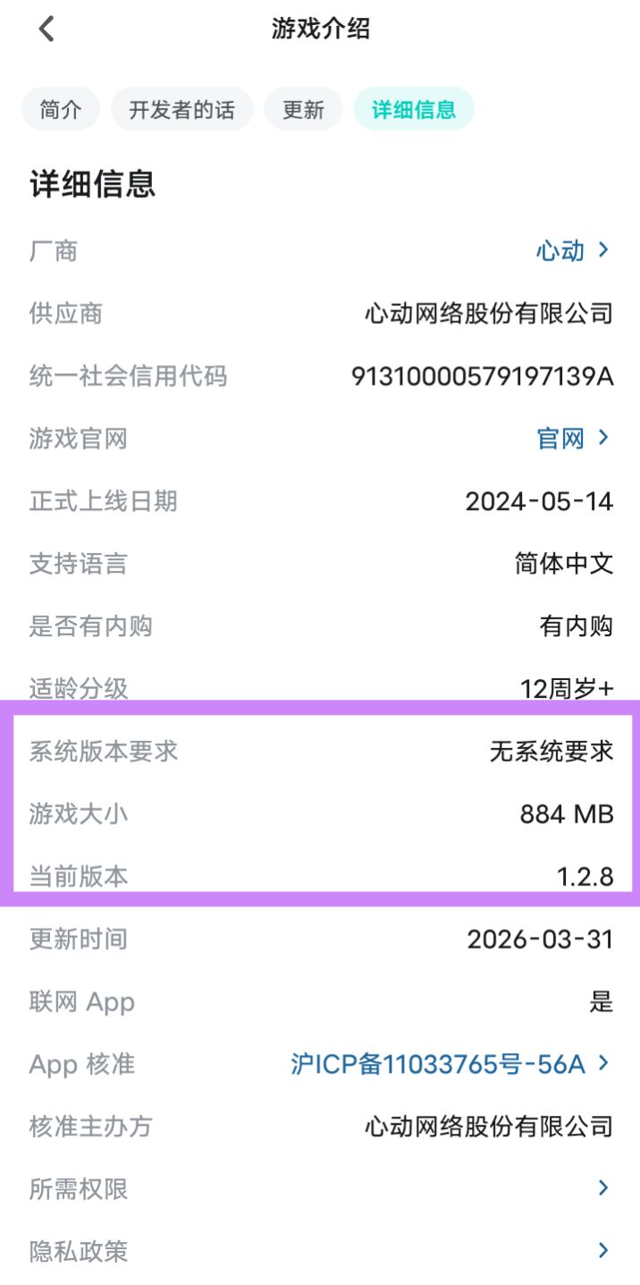 这更新了5G+? 1