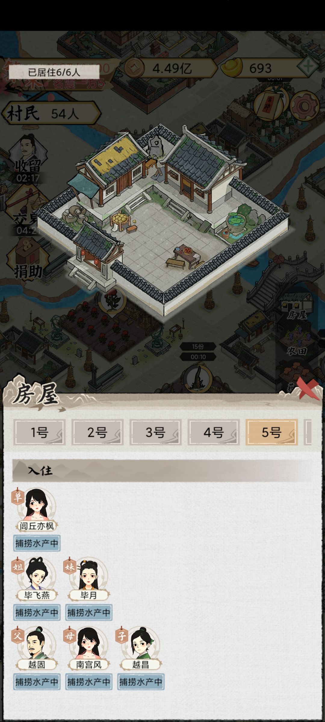 动态图片 5