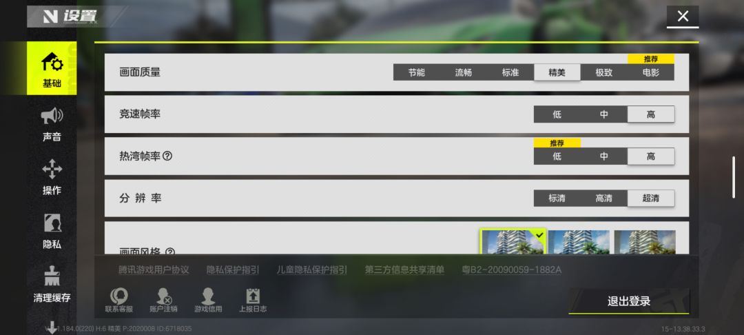 是我13Promax不配吗? 2