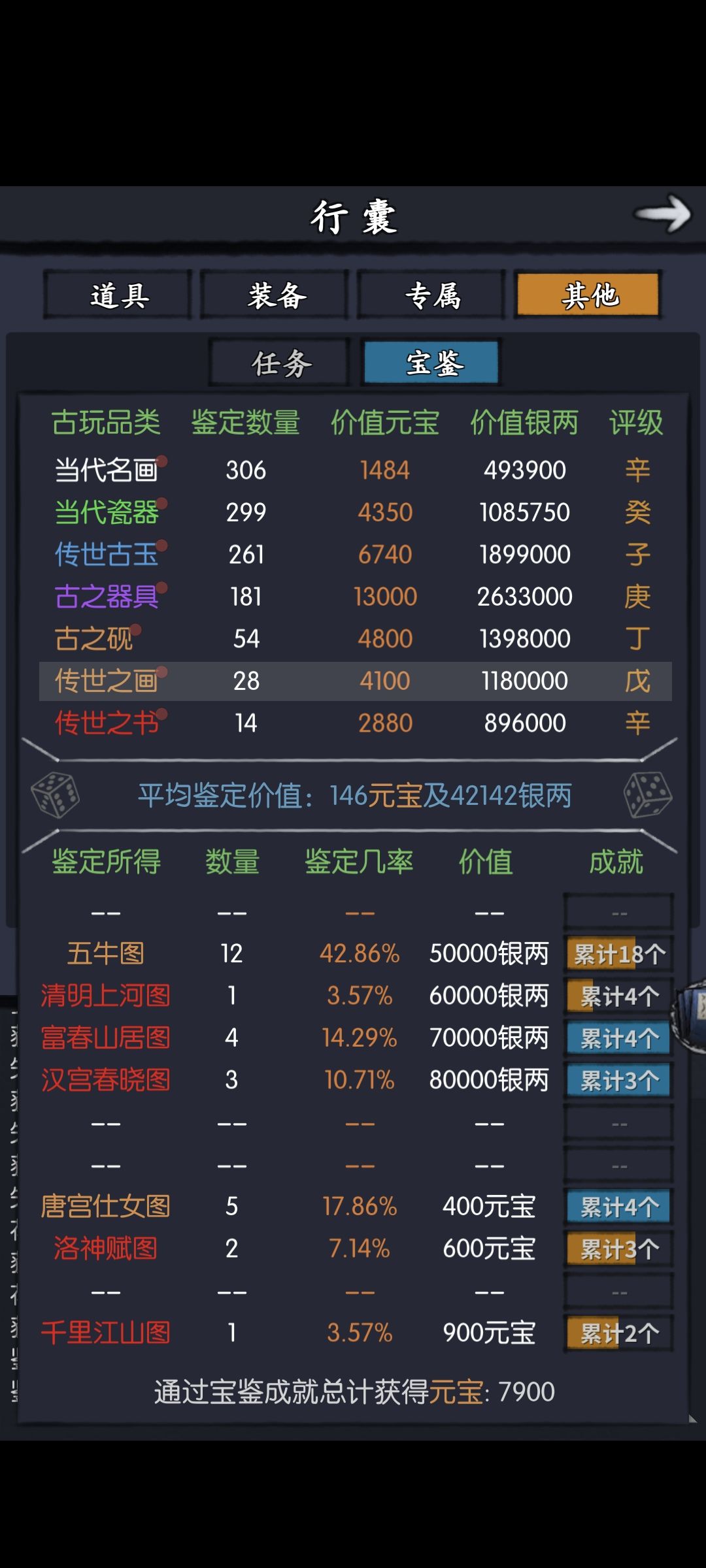 动态图片 6