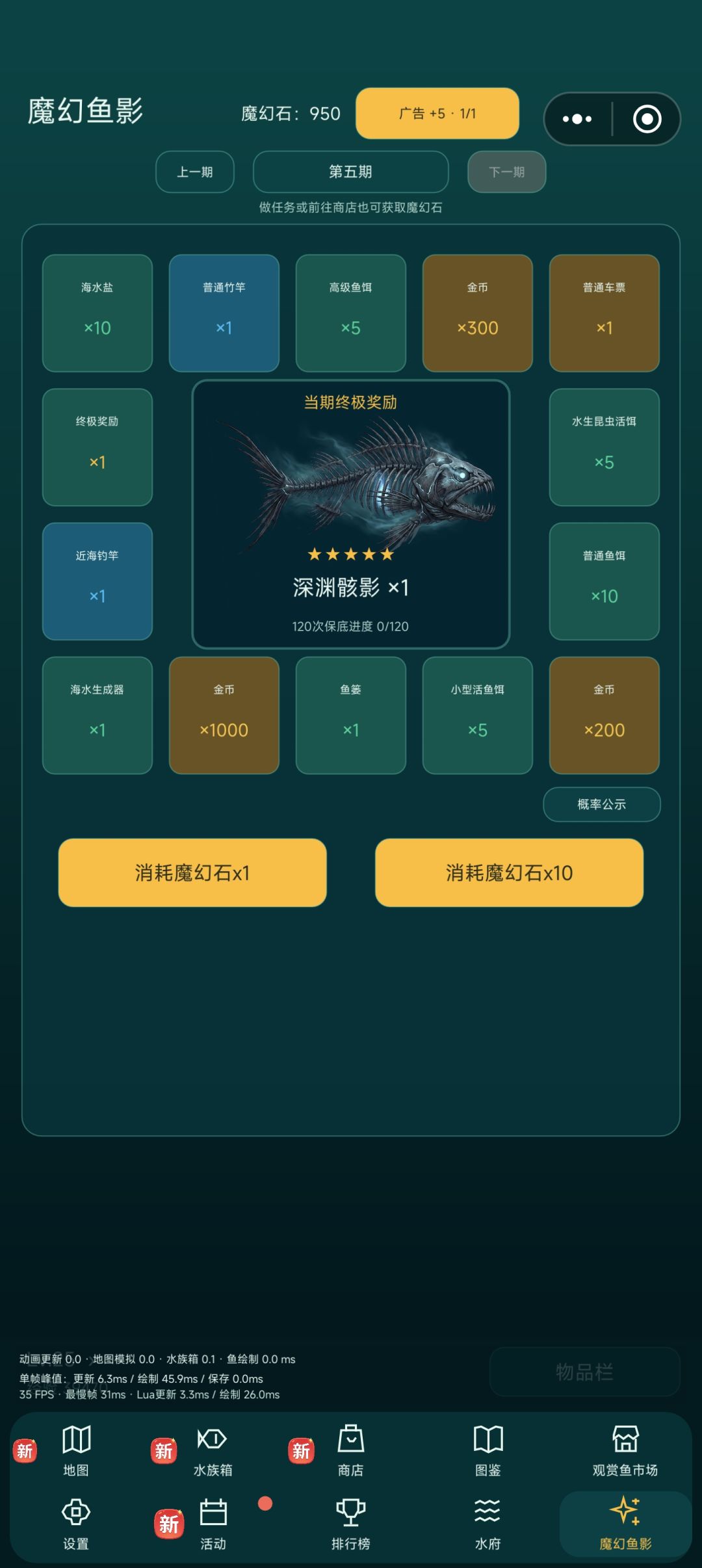 10.14更新公告 2