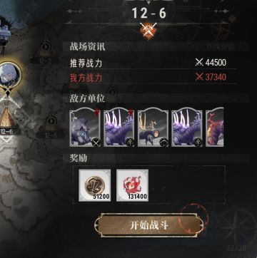 越5000推图，说个暴论pve 大苍凛>赛特