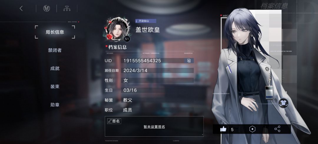 萌新求教怎么配对 1