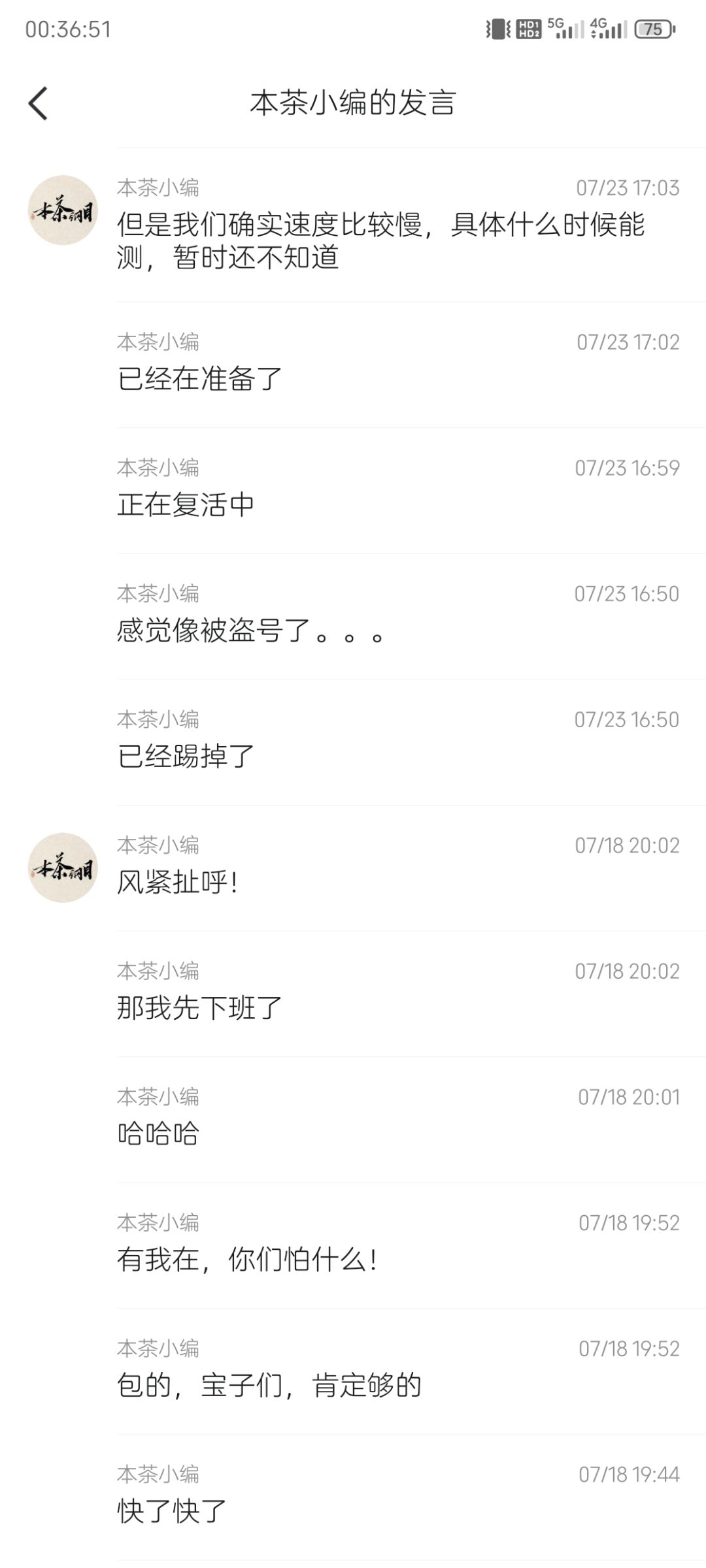 正在蛄蛹蛄蛹准备复活！ 2
