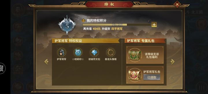 什么时候散氪v6能直接进v群就好了截图