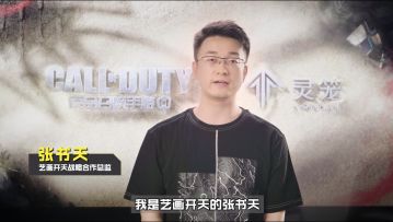 使命召唤手游X灵笼丨联动预约领福利；恭喜情久夺冠！！！
