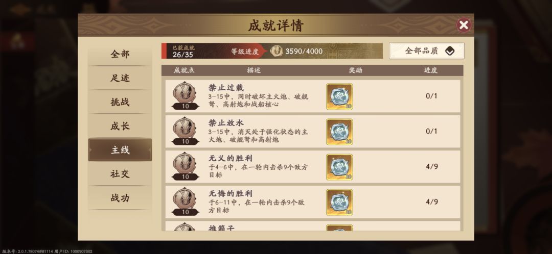 请问各位大佬 1