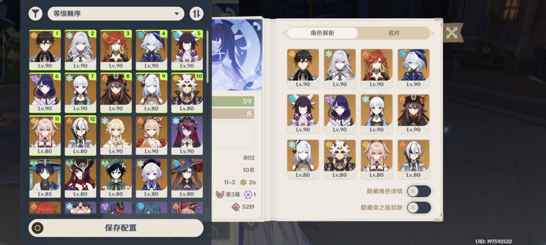 有人和我一起玩吗 7