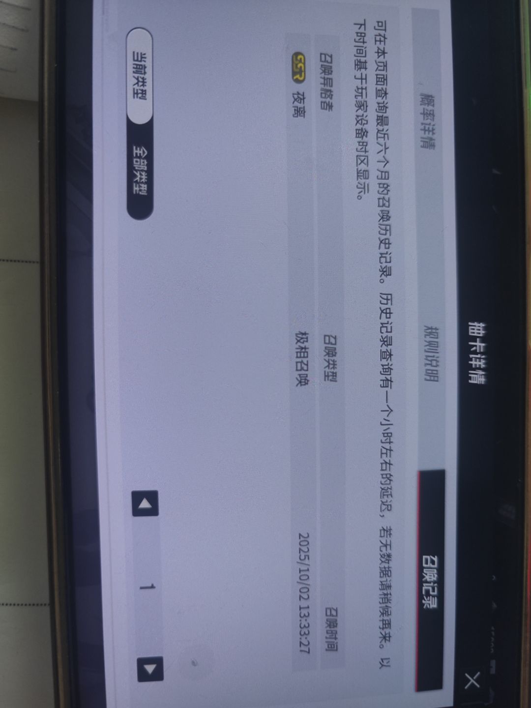 😂蠢哭了,玩到48级才知道升星材料能合成 1