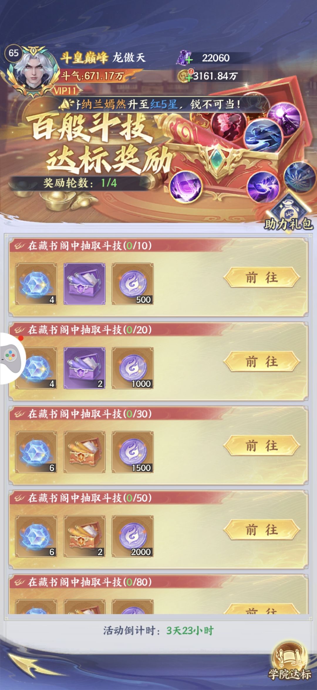 大佬们求助 3