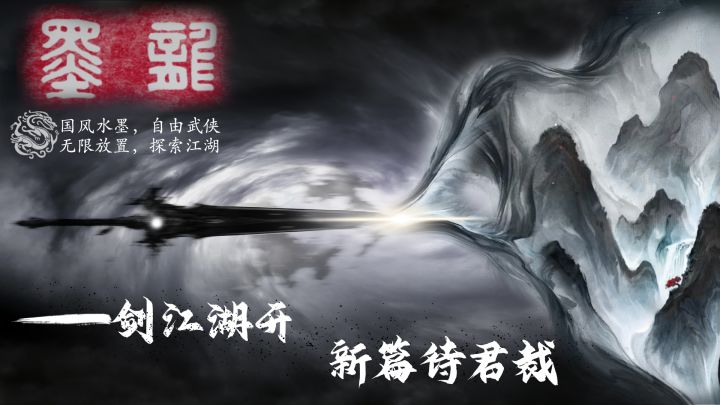 挂机收资源，策略配阵容，这江湖比你想象的更轻松截图