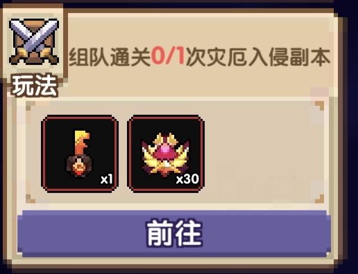 一天天bug这么多,这两个一直完成不了截图