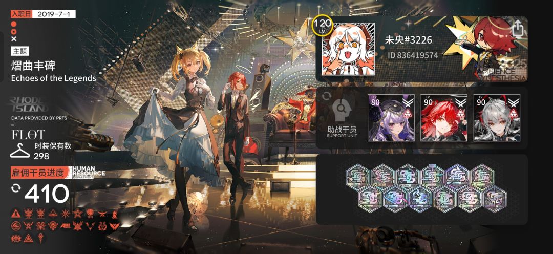 ✿干员全图鉴达成✿ 1