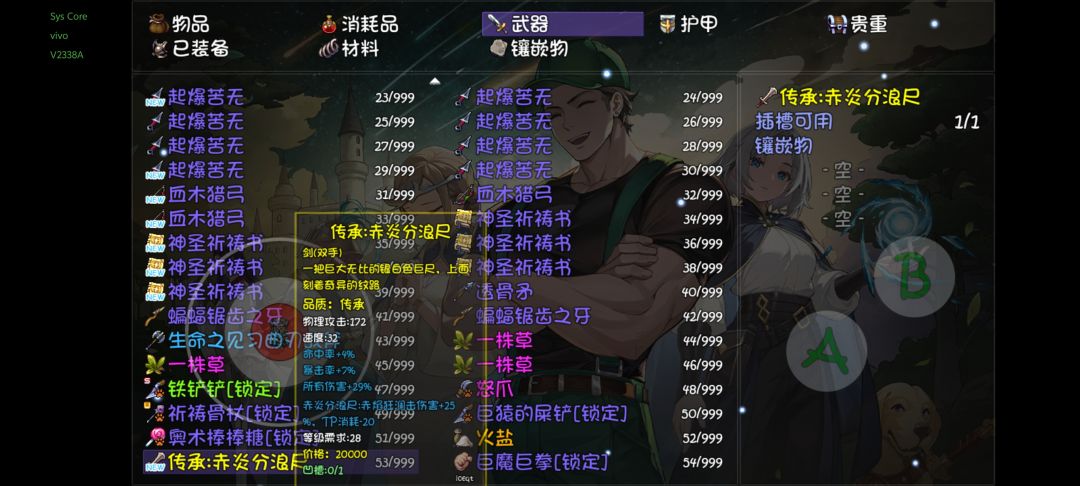 兄弟们,这谁的技能啊 1