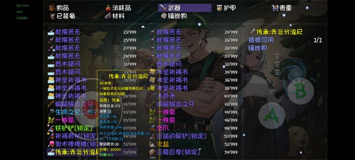 兄弟们,这谁的技能啊截图