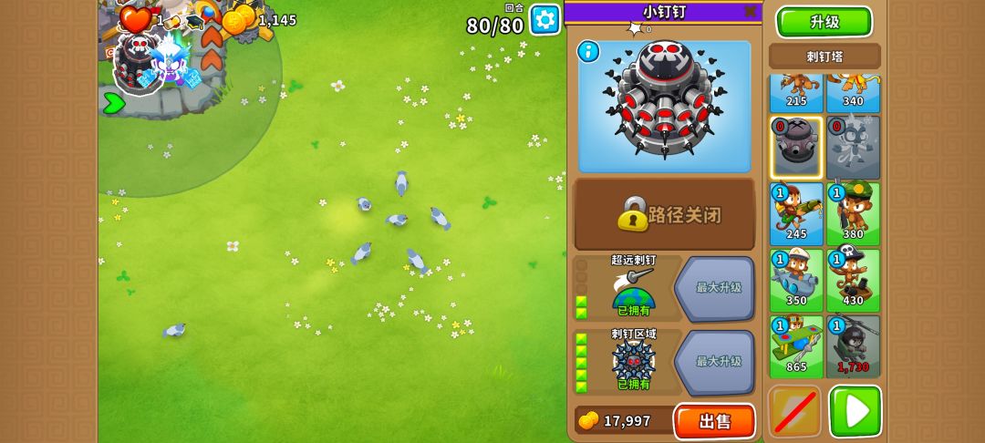 2月23日高挑 3