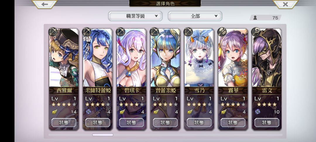 动态图片 4