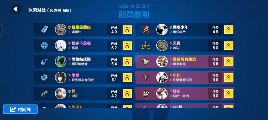 动态图片 12