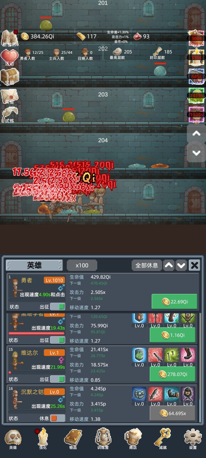 好玩。截图