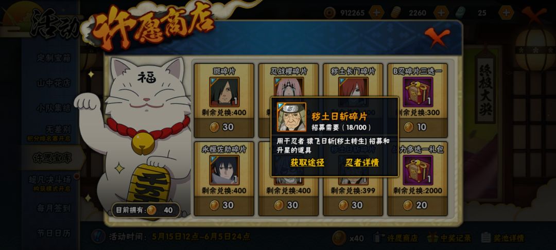 问一下大家 2