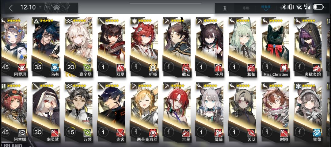 嗯……嗯! 2