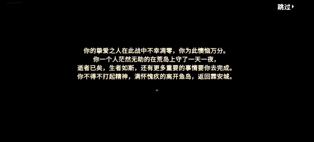 这段是不是最被吐槽的剧情 3