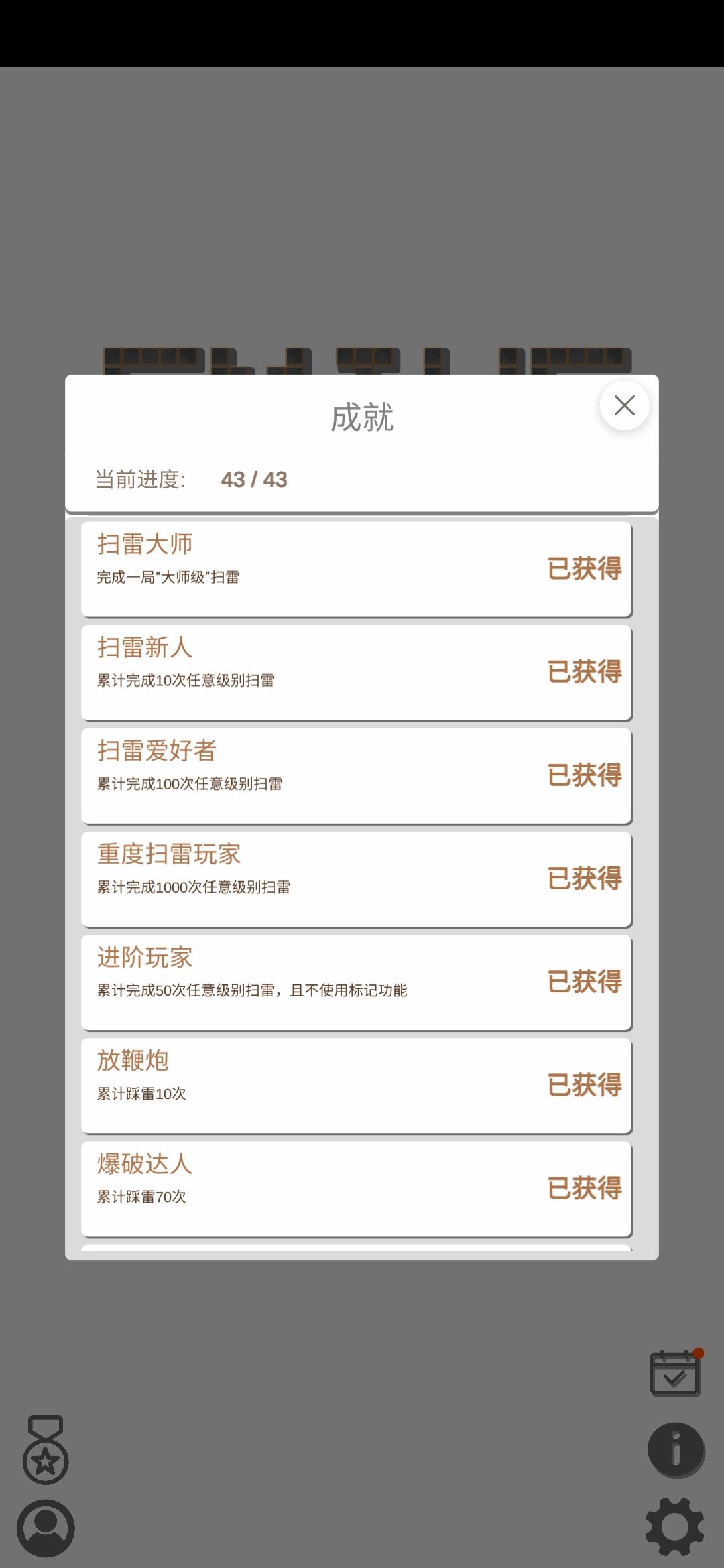 动态图片 5