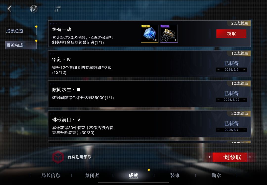 柳生，你还我青春 2