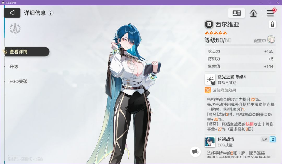 爽就完事了 2