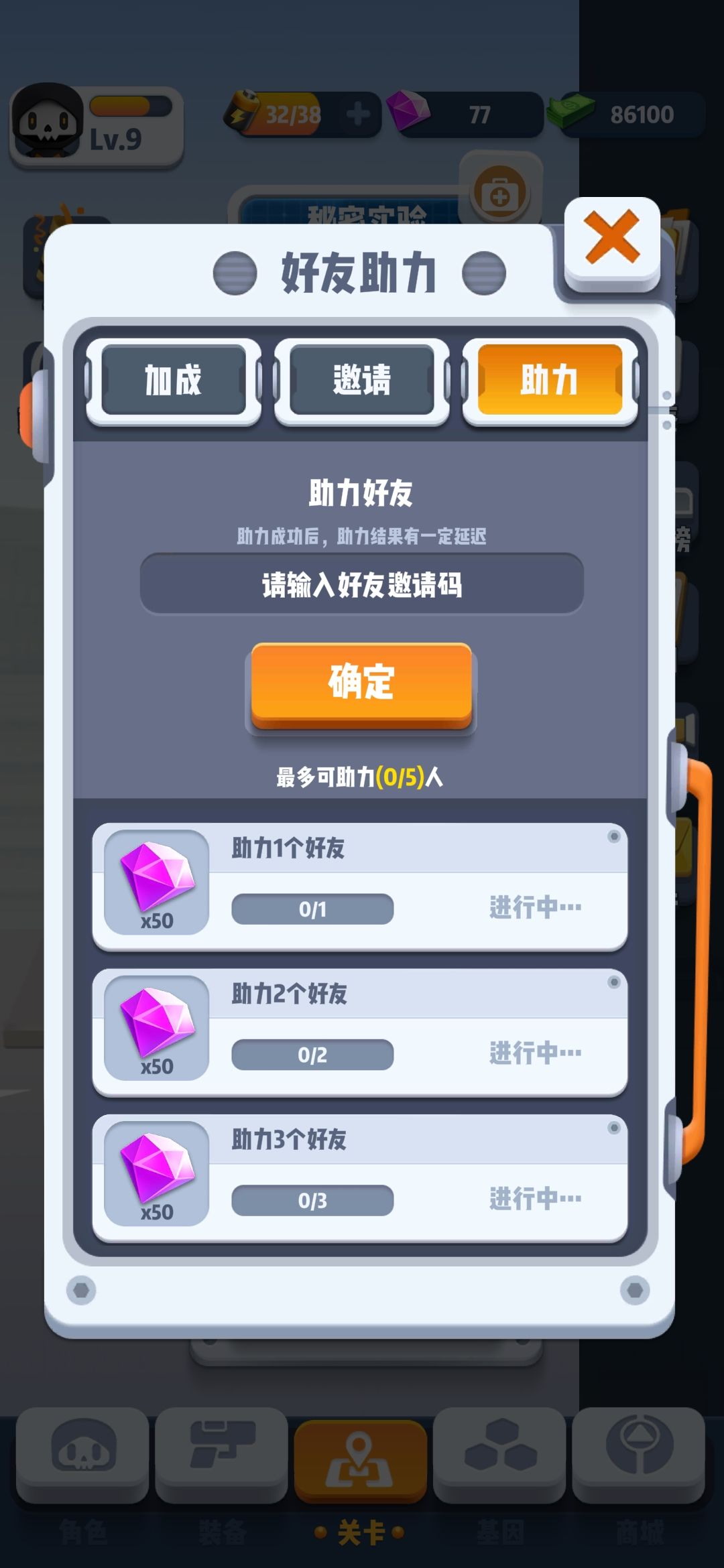 动态图片 3