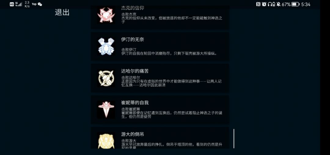 动态图片 8