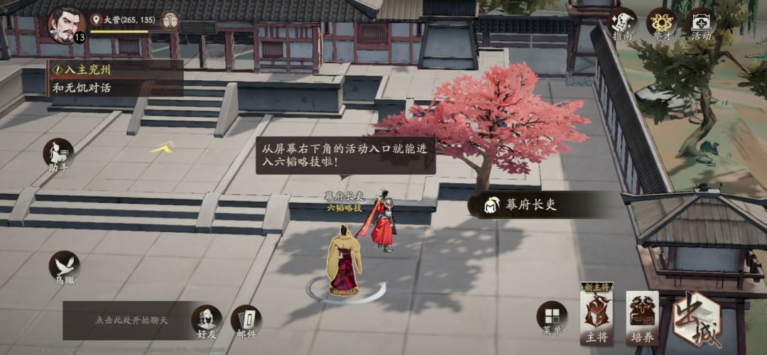 #第七天# 1