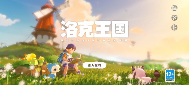 坐等3.27 10点开门截图