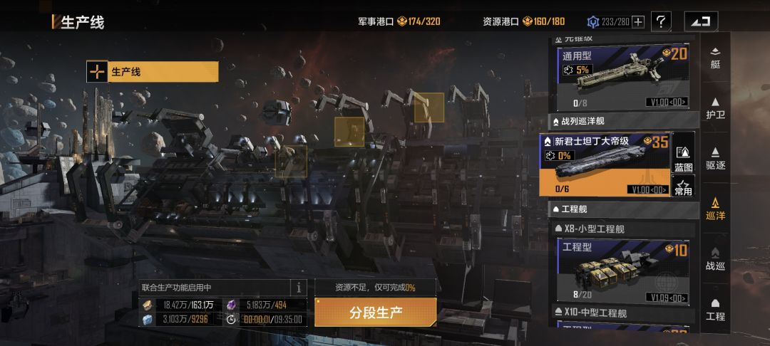 萌新 1