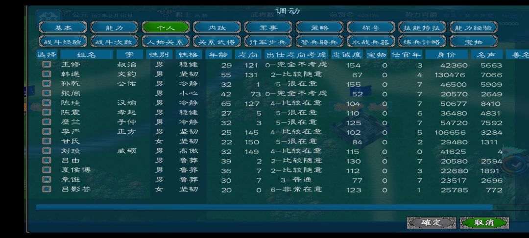 动态图片 3