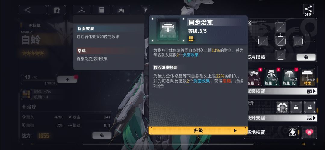 提泽纳配队推荐 2