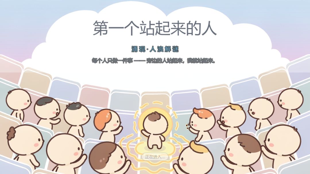 《第一个站起来的人》开发者日志 4 1